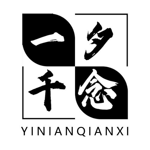 一夕千念 YINIANQIANXI