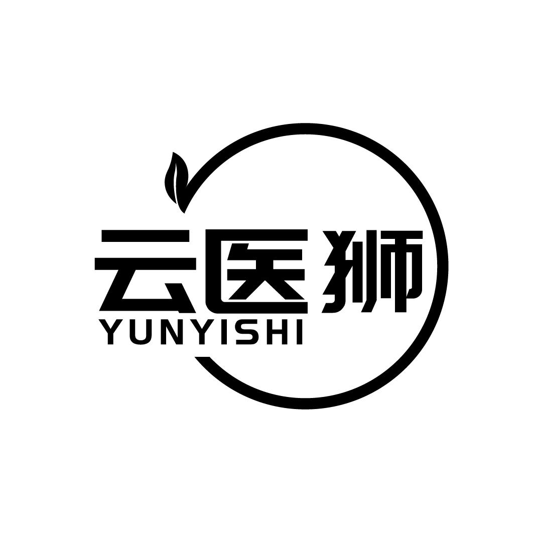 云医狮