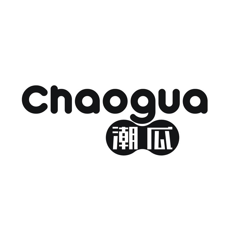 潮瓜