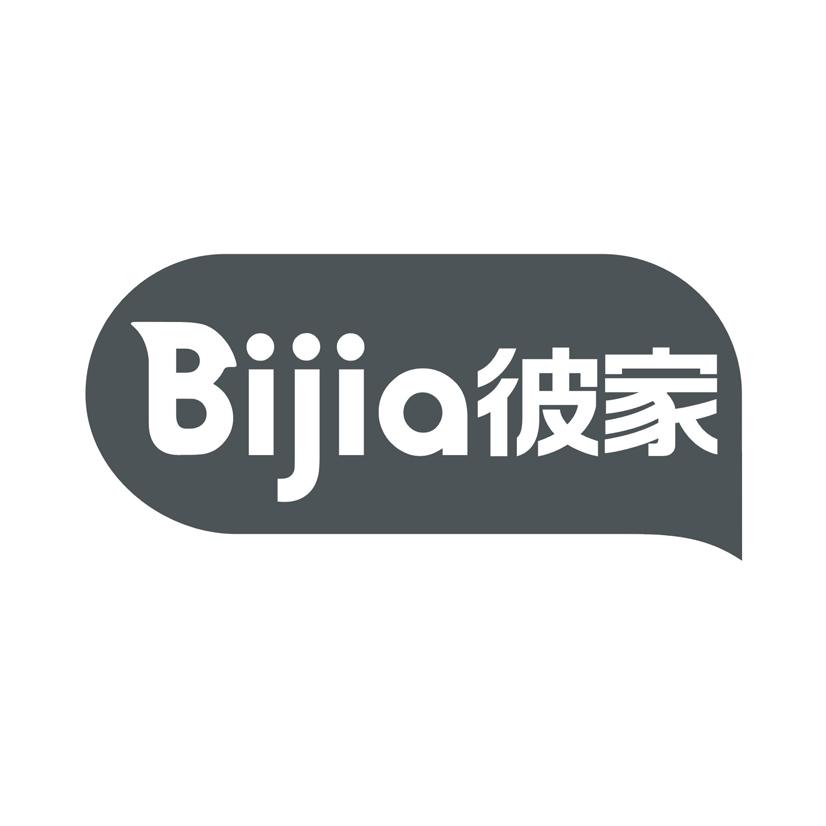 彼家