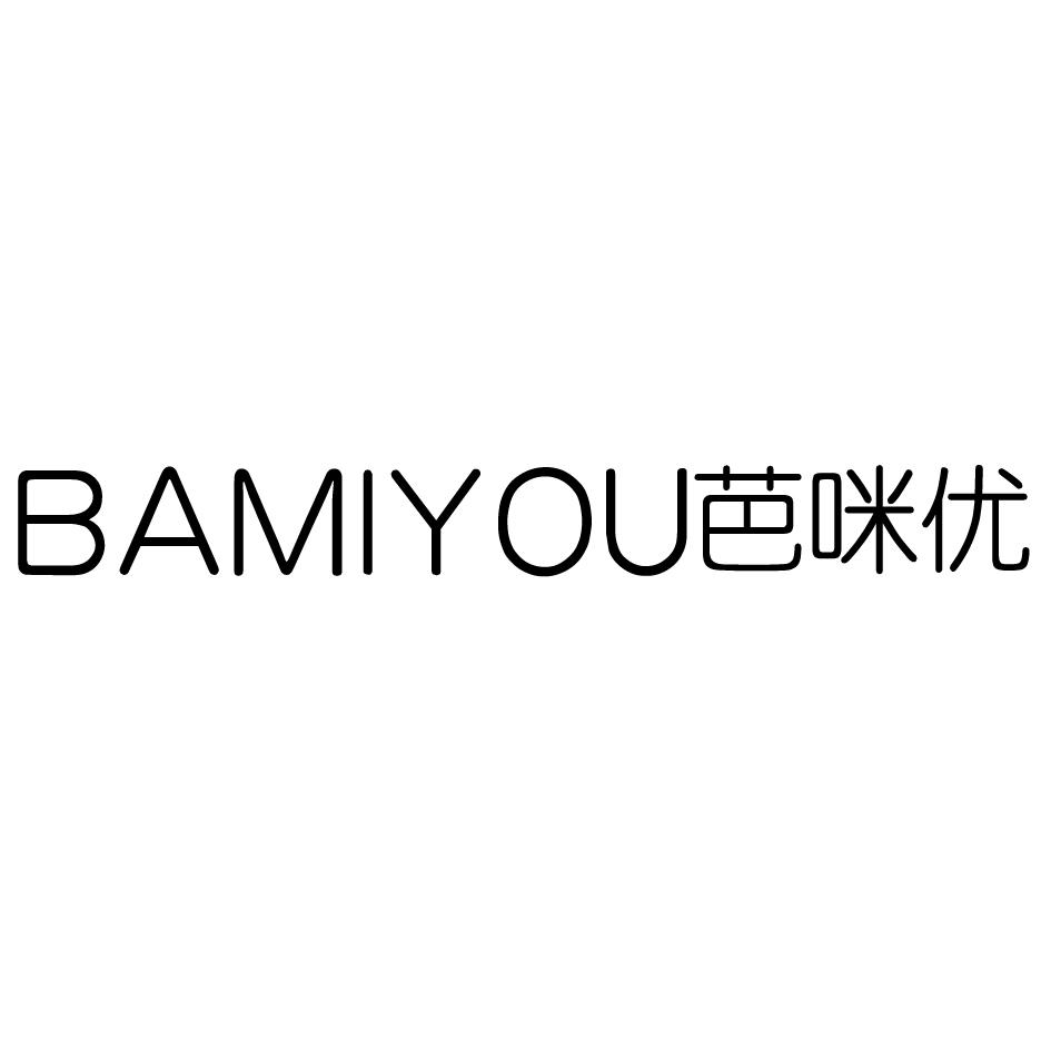 芭咪优