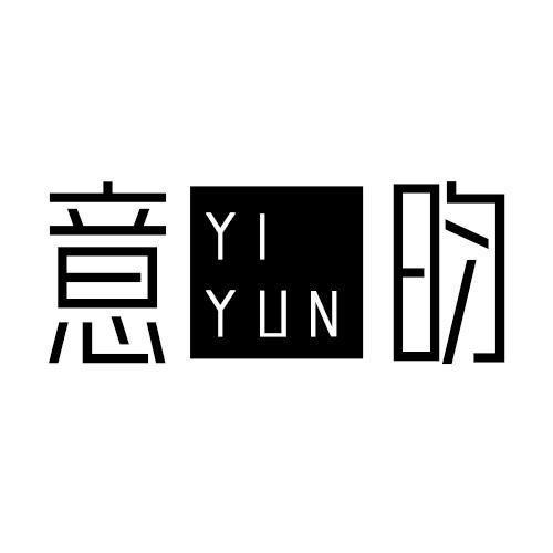 意昀