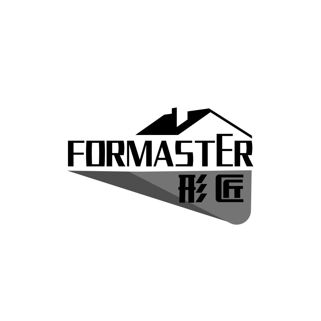 形匠 FORMASTER