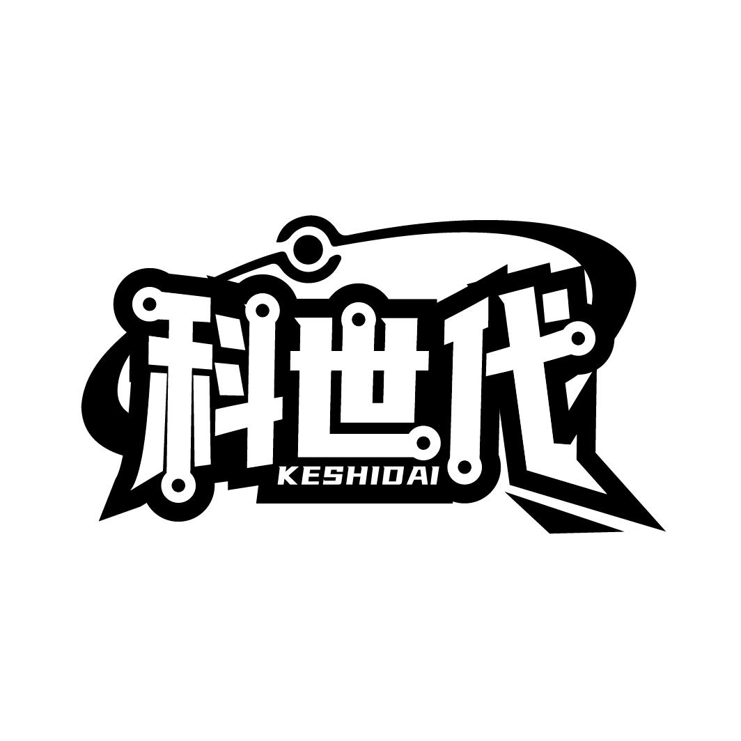 科世代
KESHIDAI