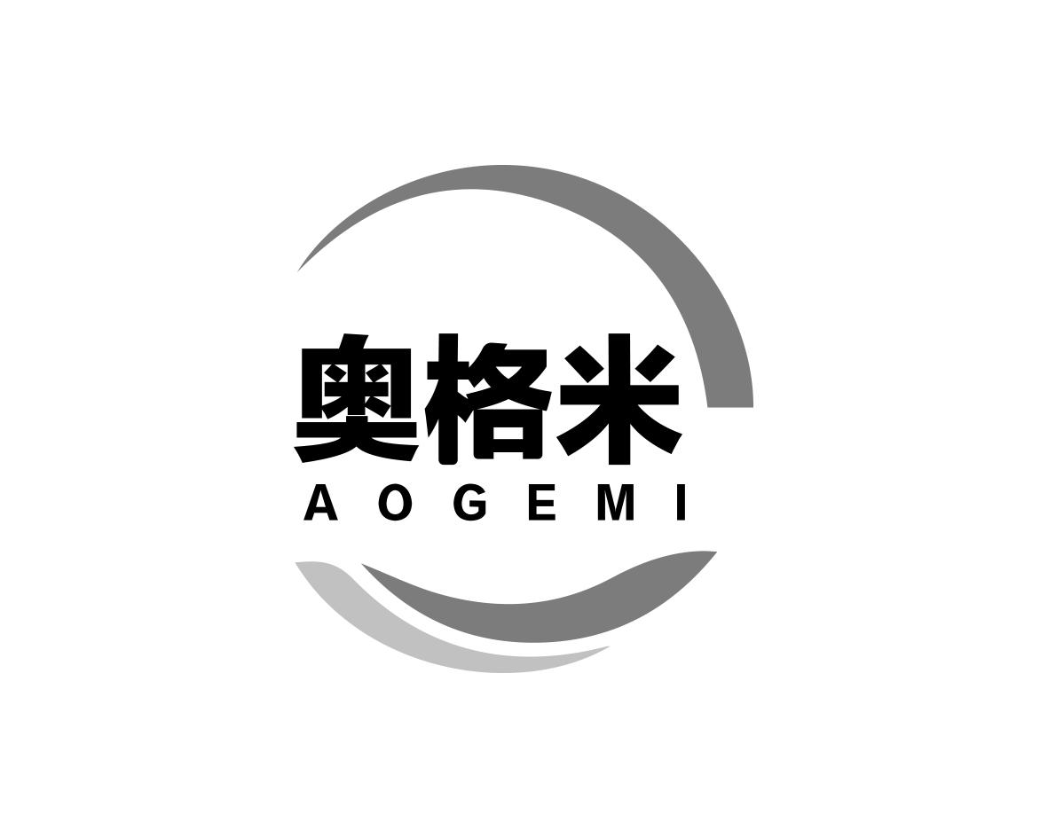 奥格米