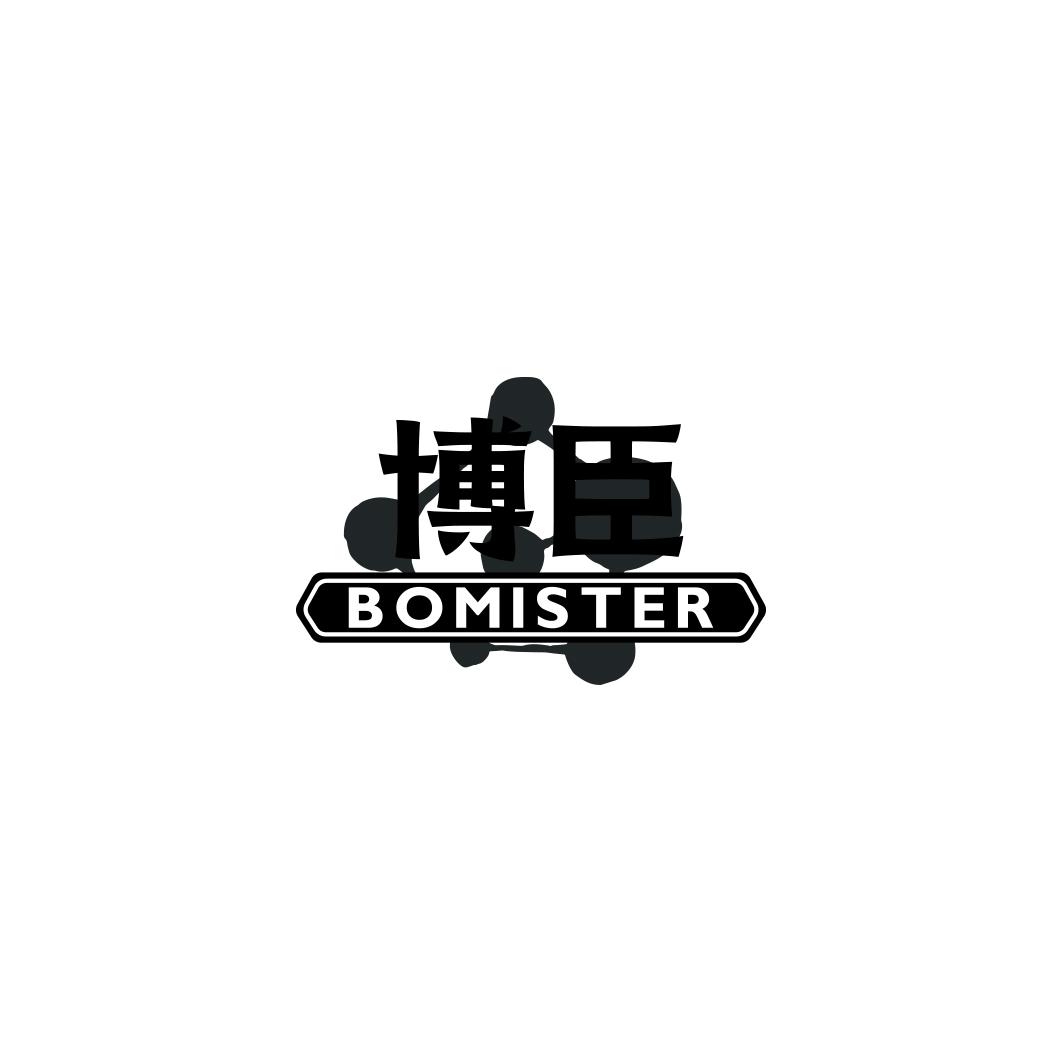 博臣 BOMISTER