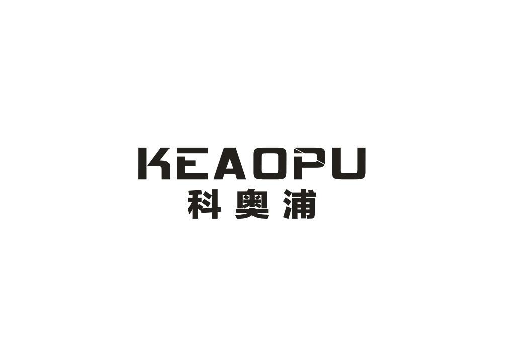 科奥浦
