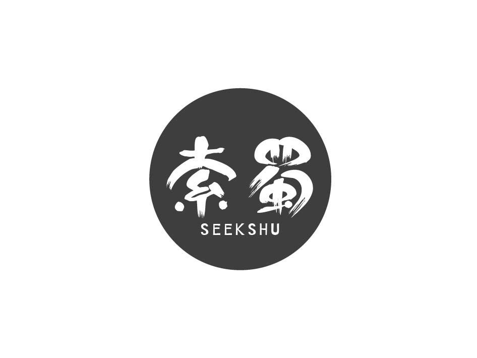 索蜀 SEEKSHU