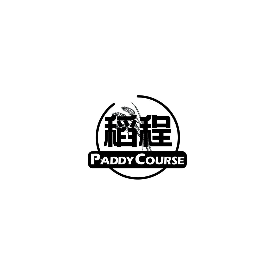 稻程 PADDY COURSE