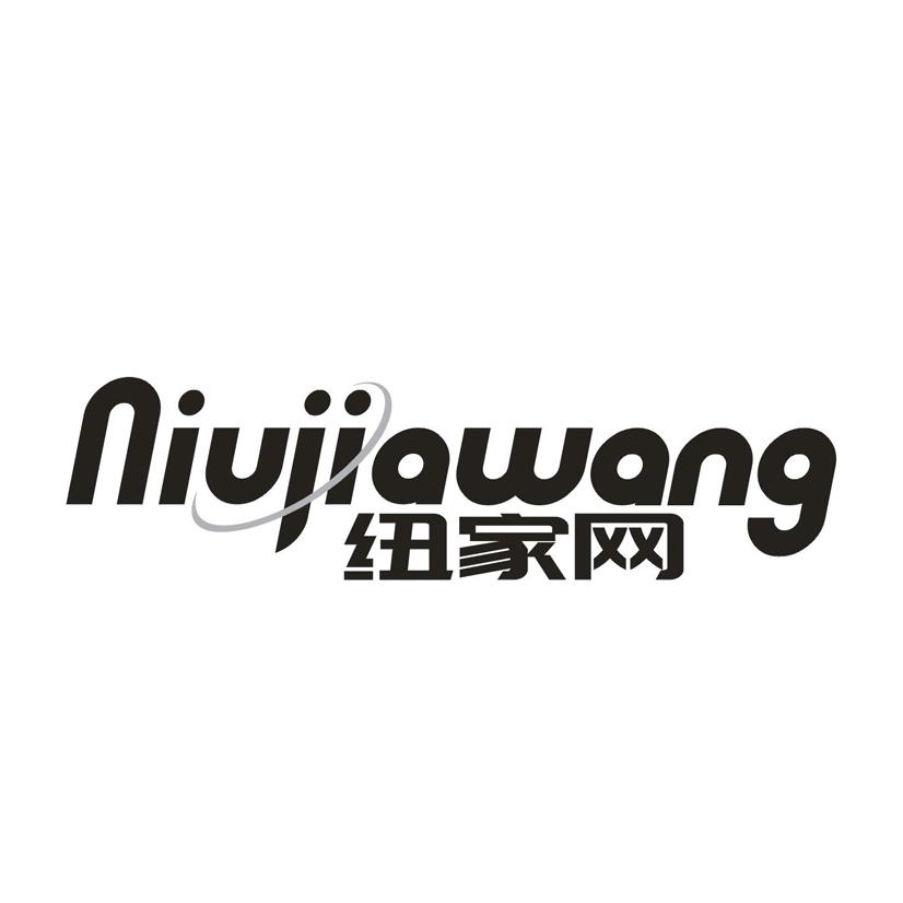 纽家网