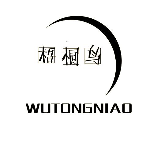 梧桐鸟