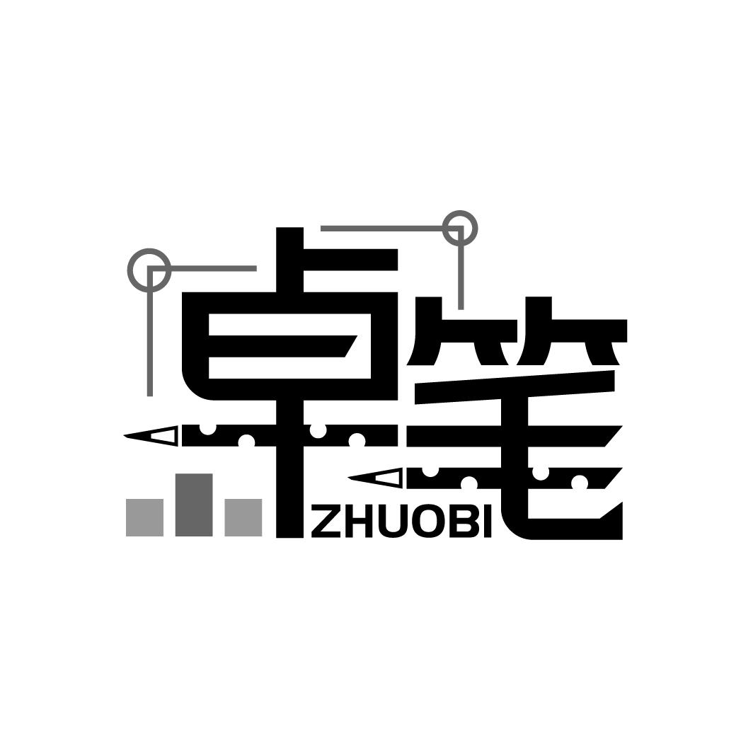 卓笔
ZHUOBI