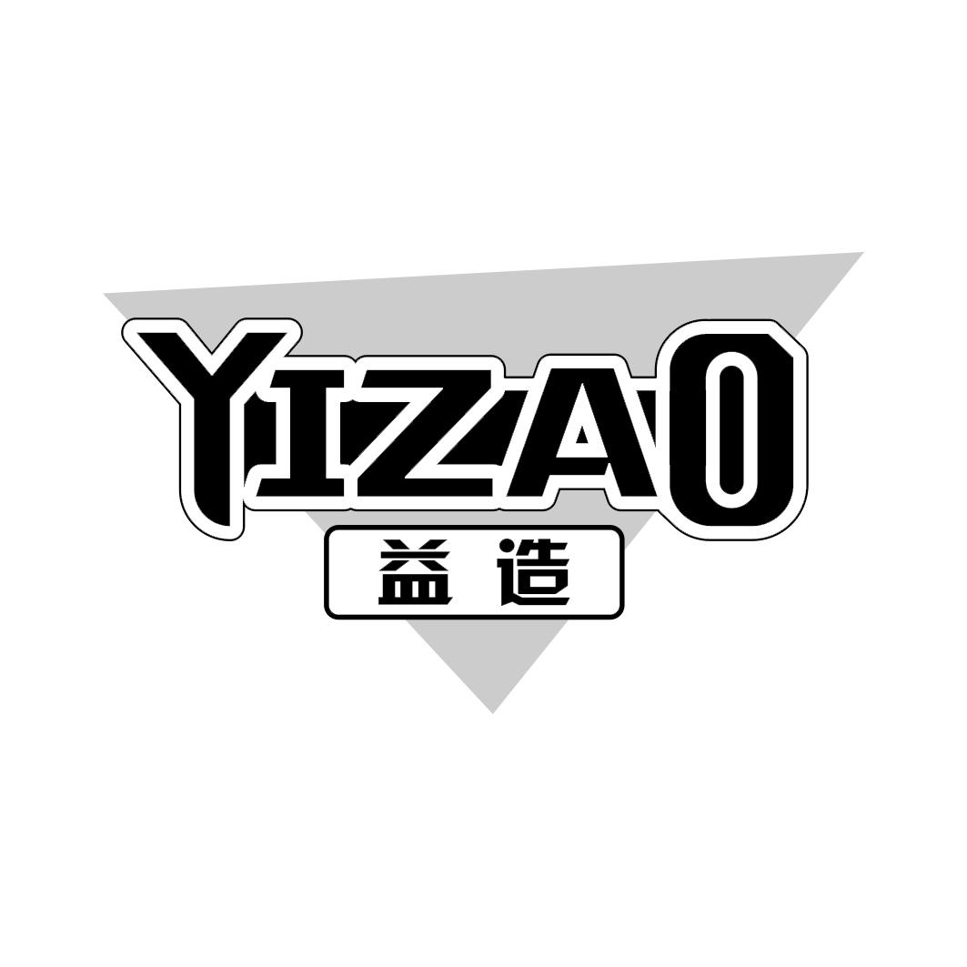 益造    YIZAO