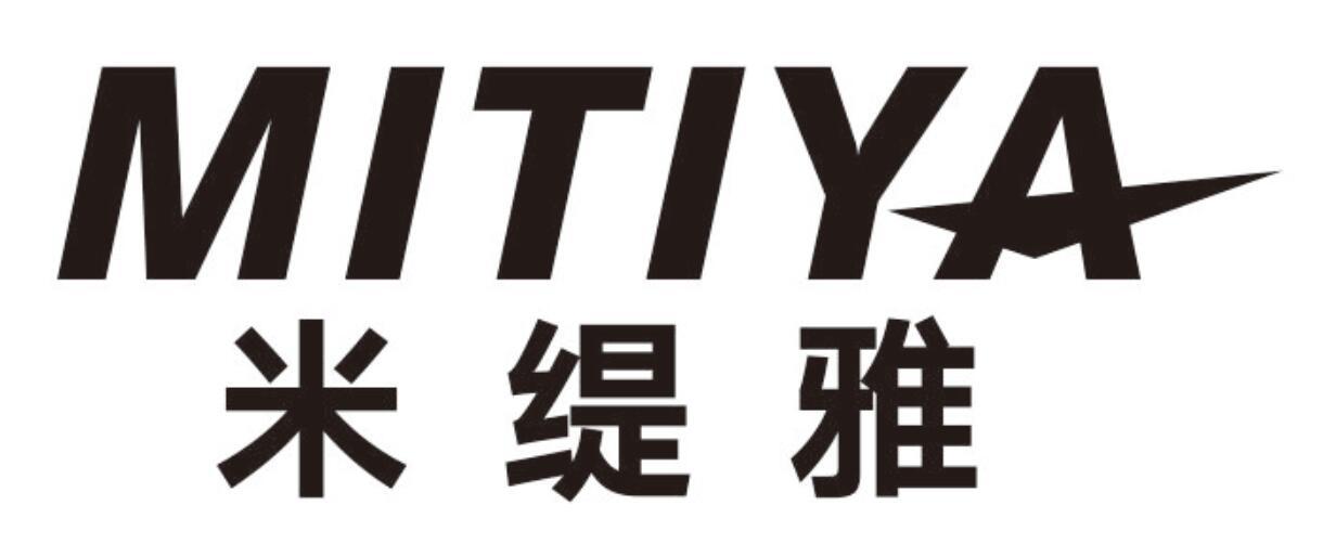 米缇雅mitiya