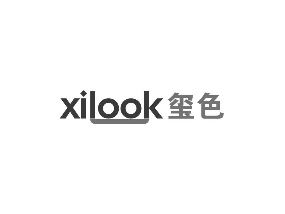 XILOOK 玺色
