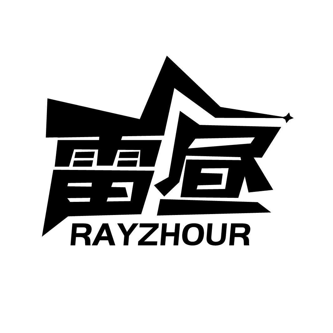 雷昼
RAYZHOUR