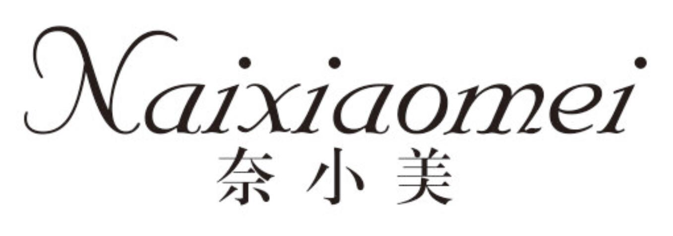 奈小美naixiaomei