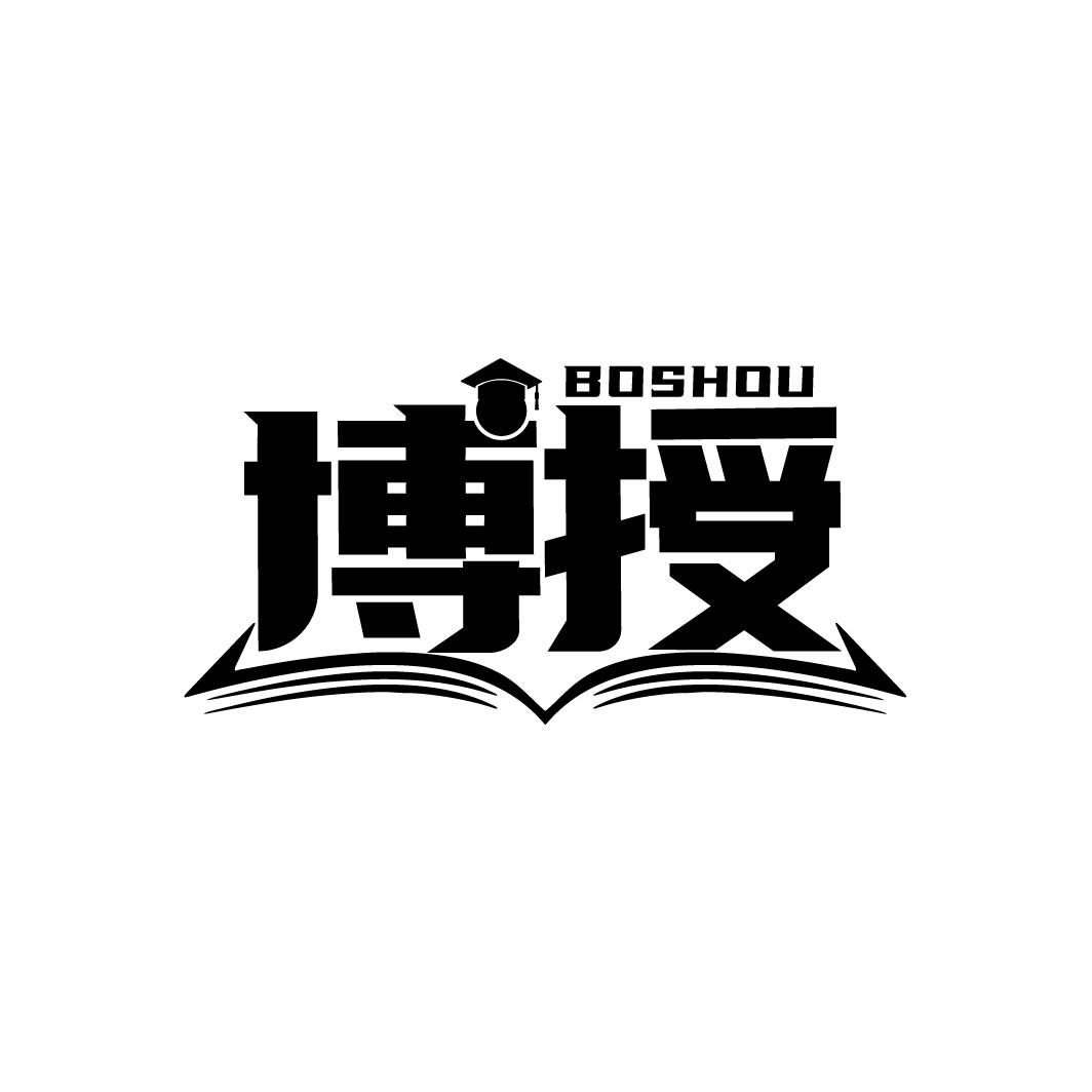 博授
BOSHOU