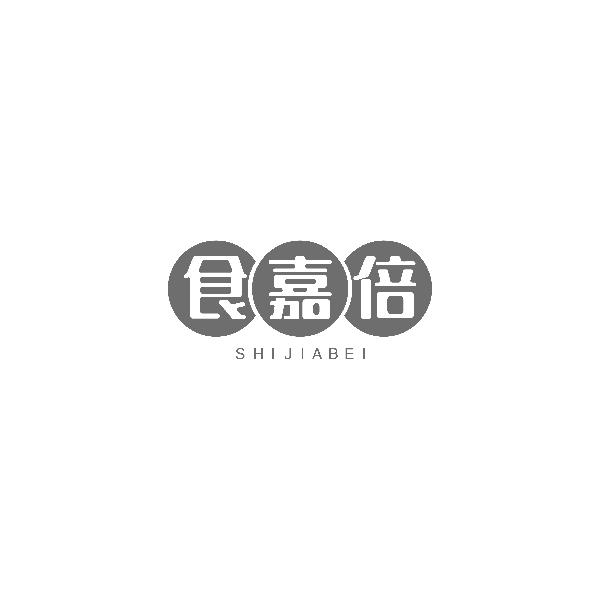 食嘉倍