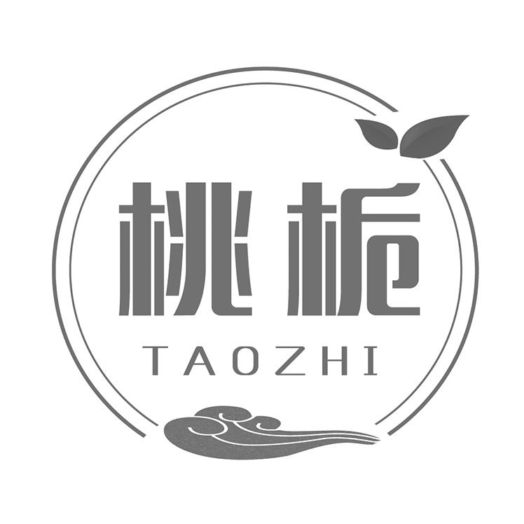 桃栀