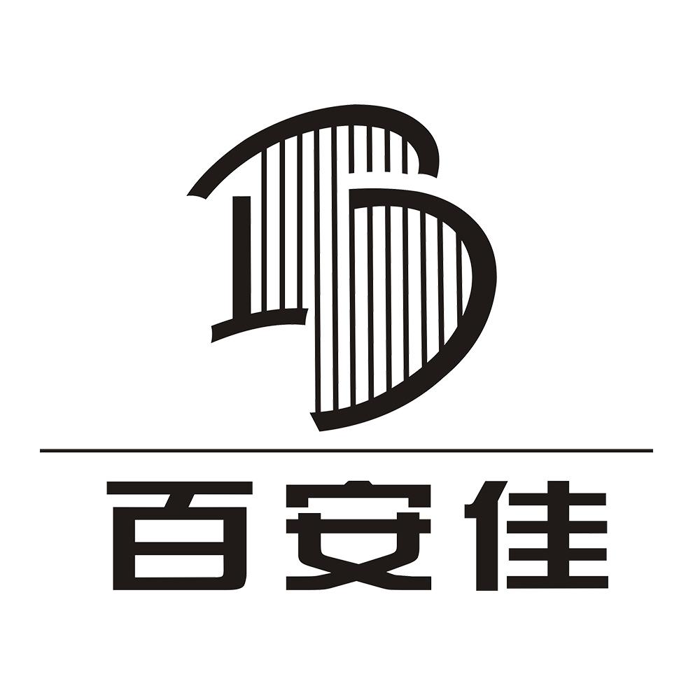 百安佳 