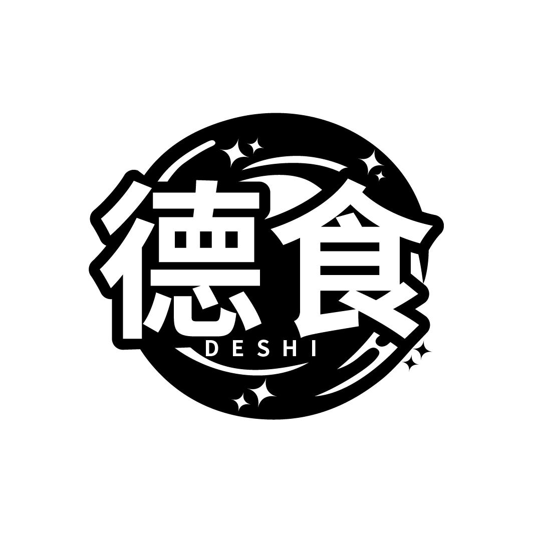 德食