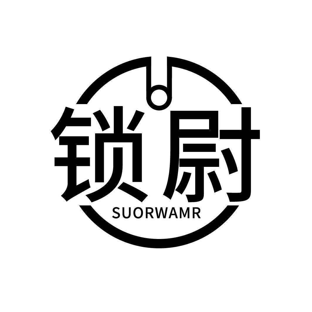 锁尉
SUORWAMR