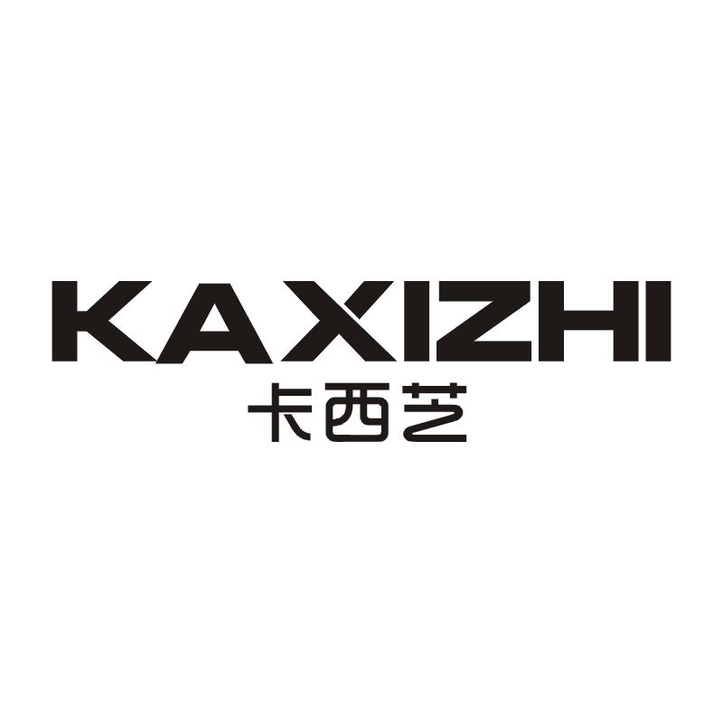 卡西芝