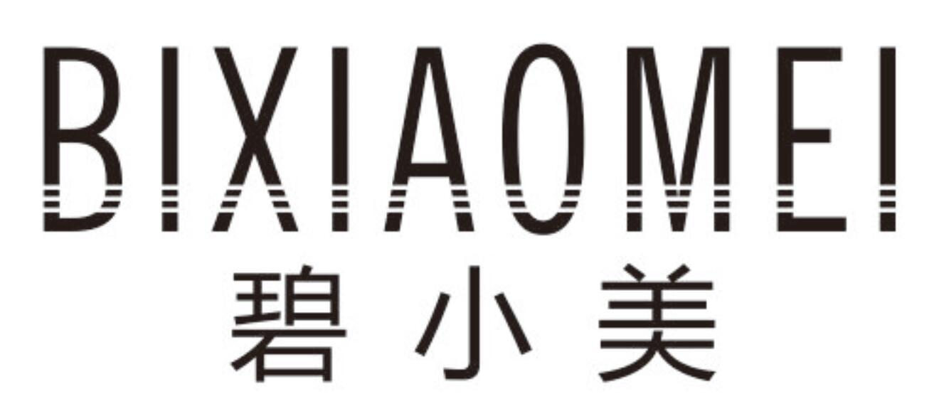 碧小美