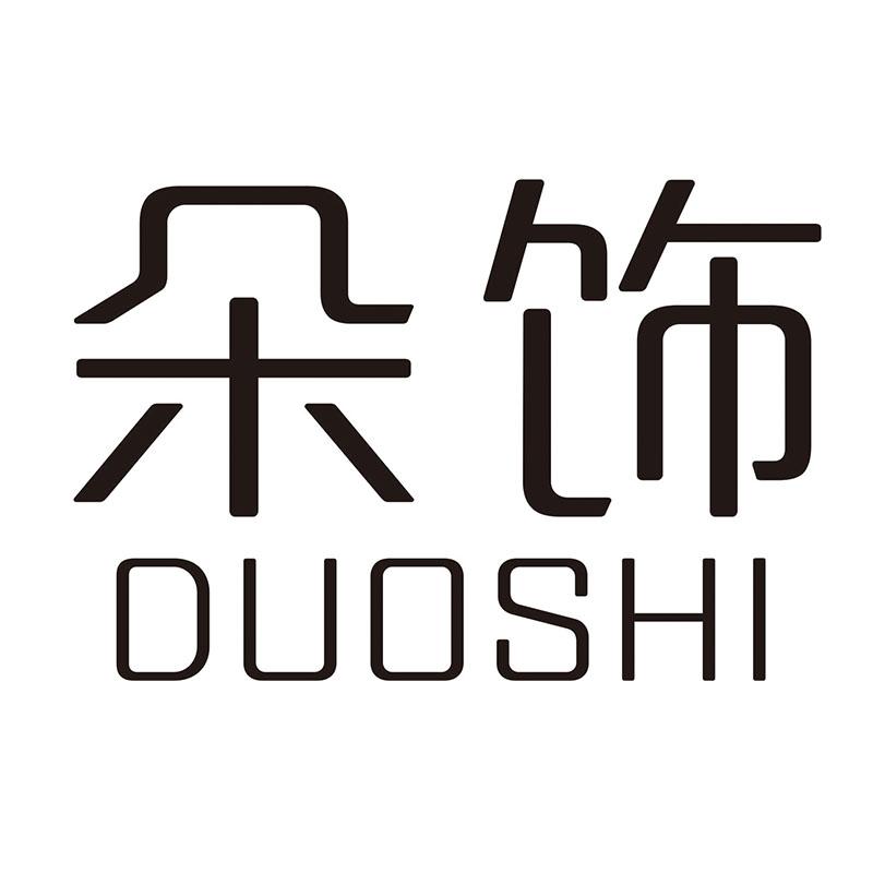 朵饰