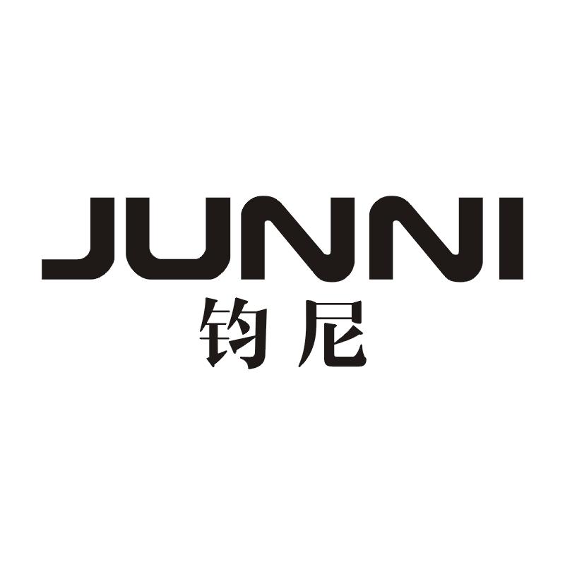 钧尼