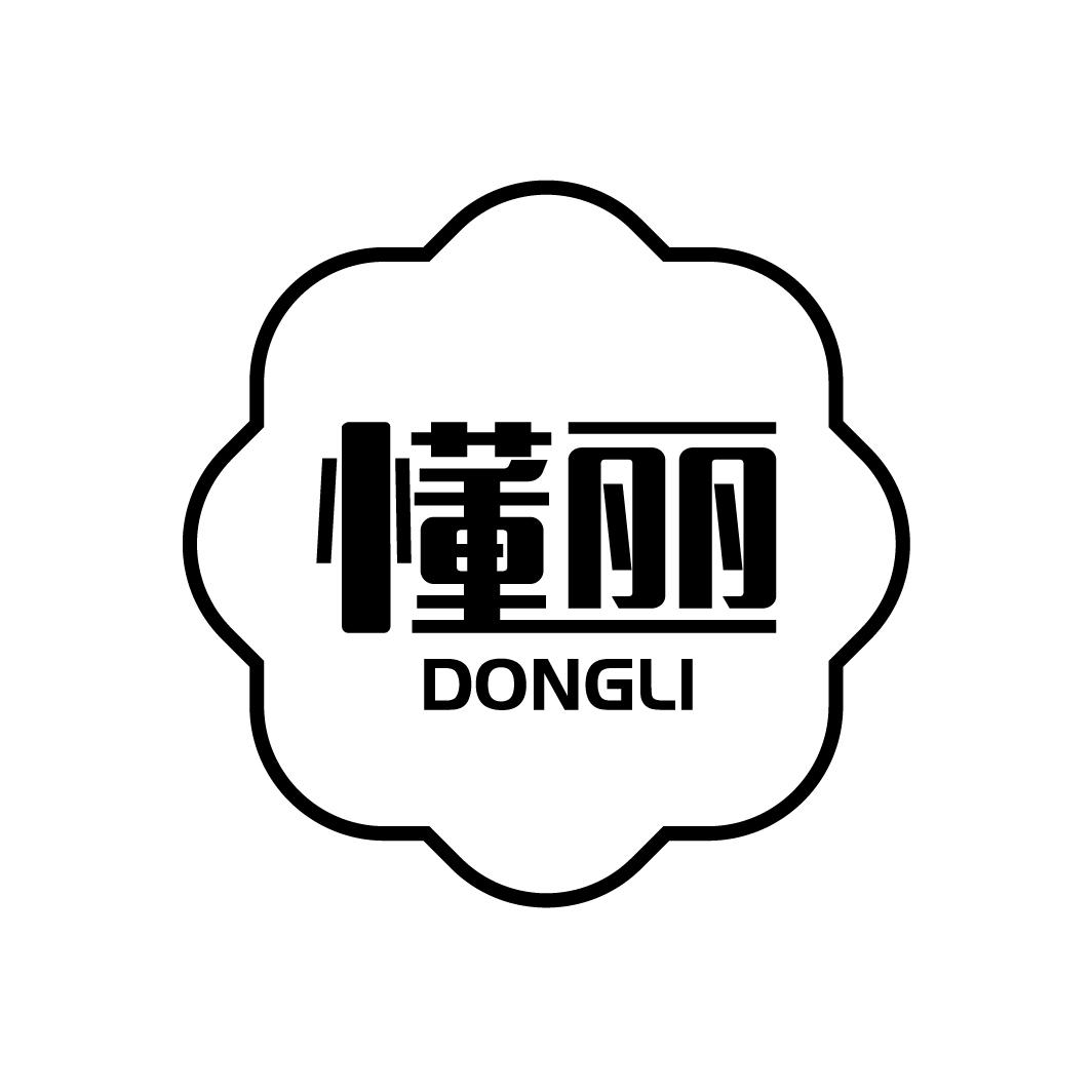 懂丽
LONGLI
LONGLI