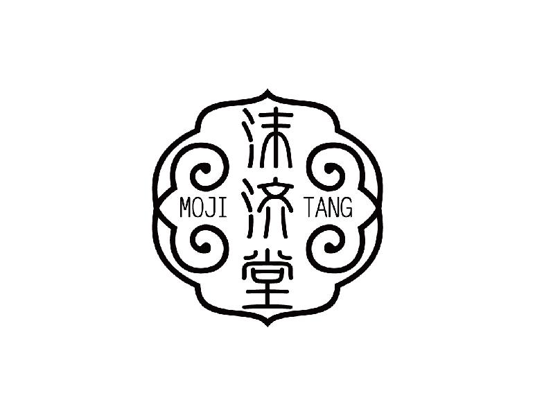 沫济堂