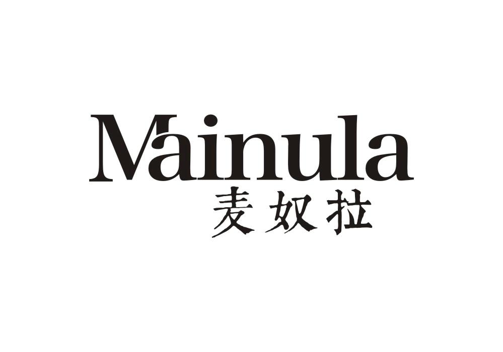 麦奴拉