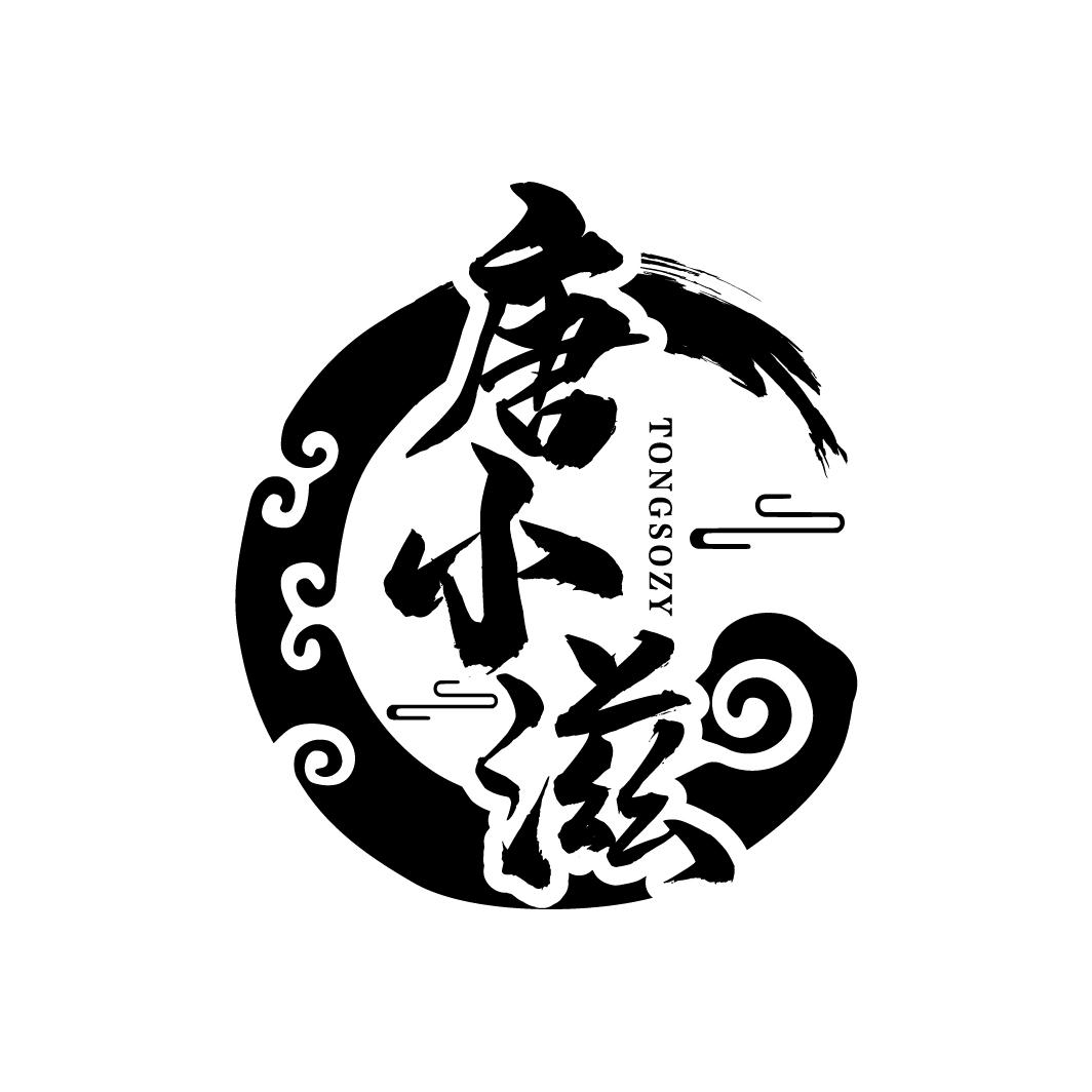 唐小滋
TONGSOZY