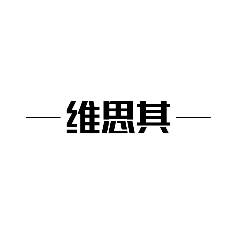 维思其