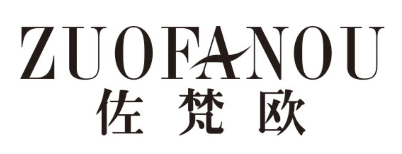 佐梵欧zuofanou