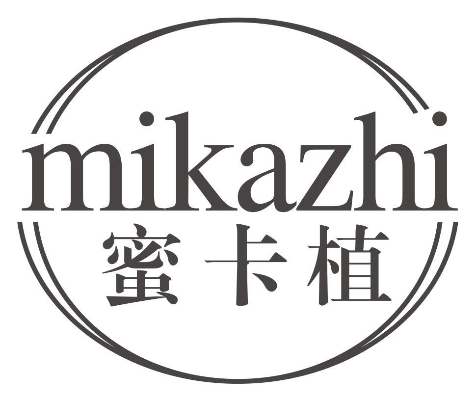 蜜卡植