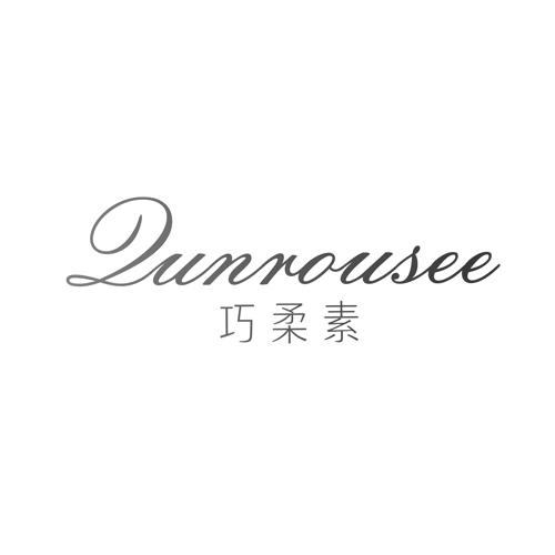 QUNROUSEE巧柔素