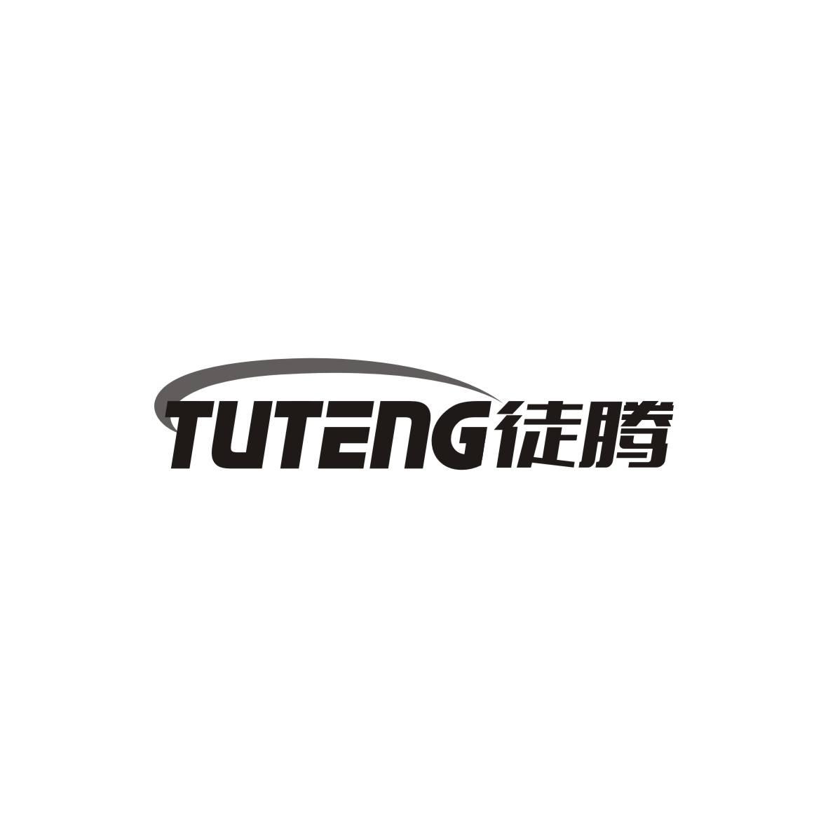 徒腾   TUTENG