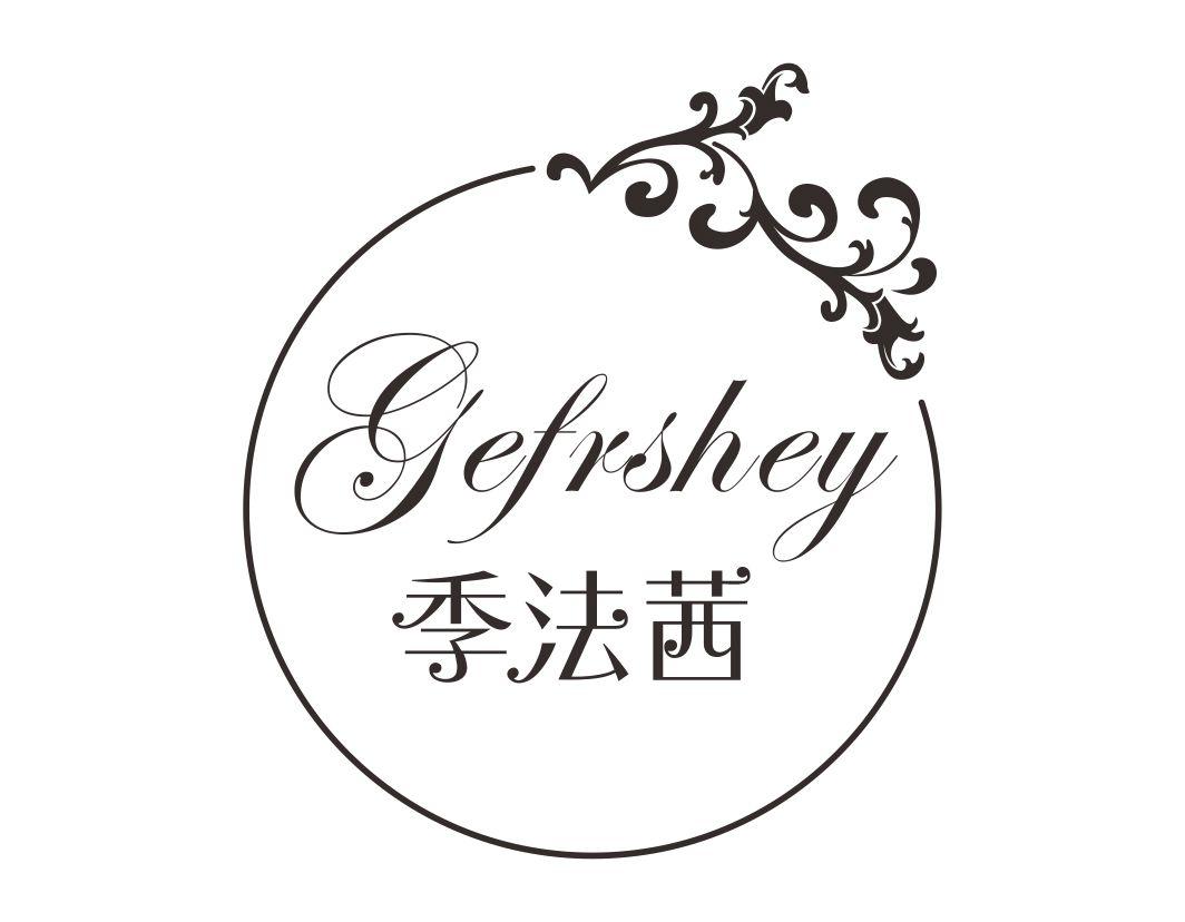 季法茜Gefrshey