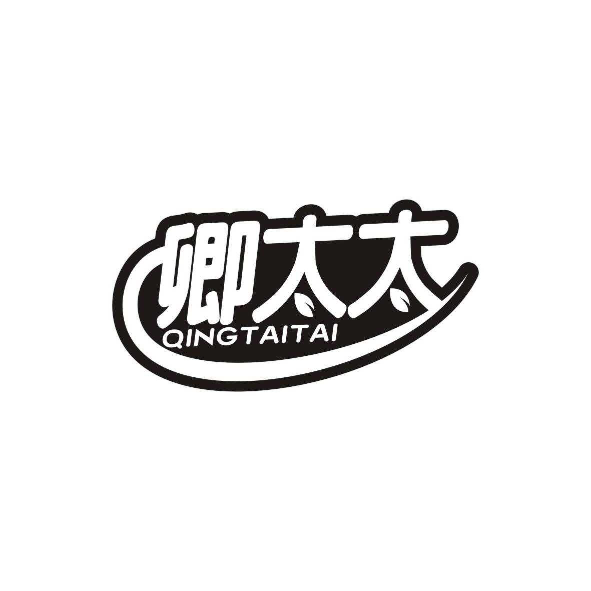 卿太太QINGTAITAI