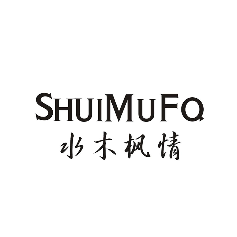 水木枫情