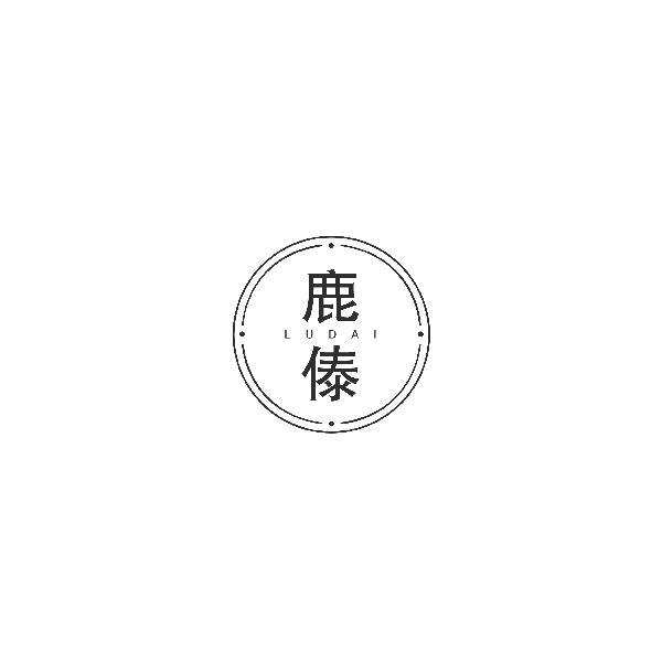 鹿傣LUDAI