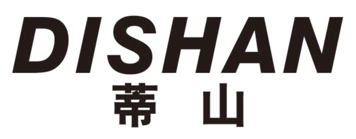 蒂山dishan