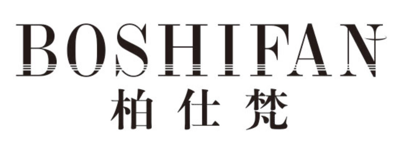 柏仕梵
