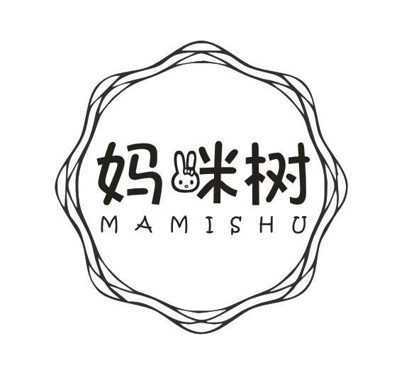 妈咪树