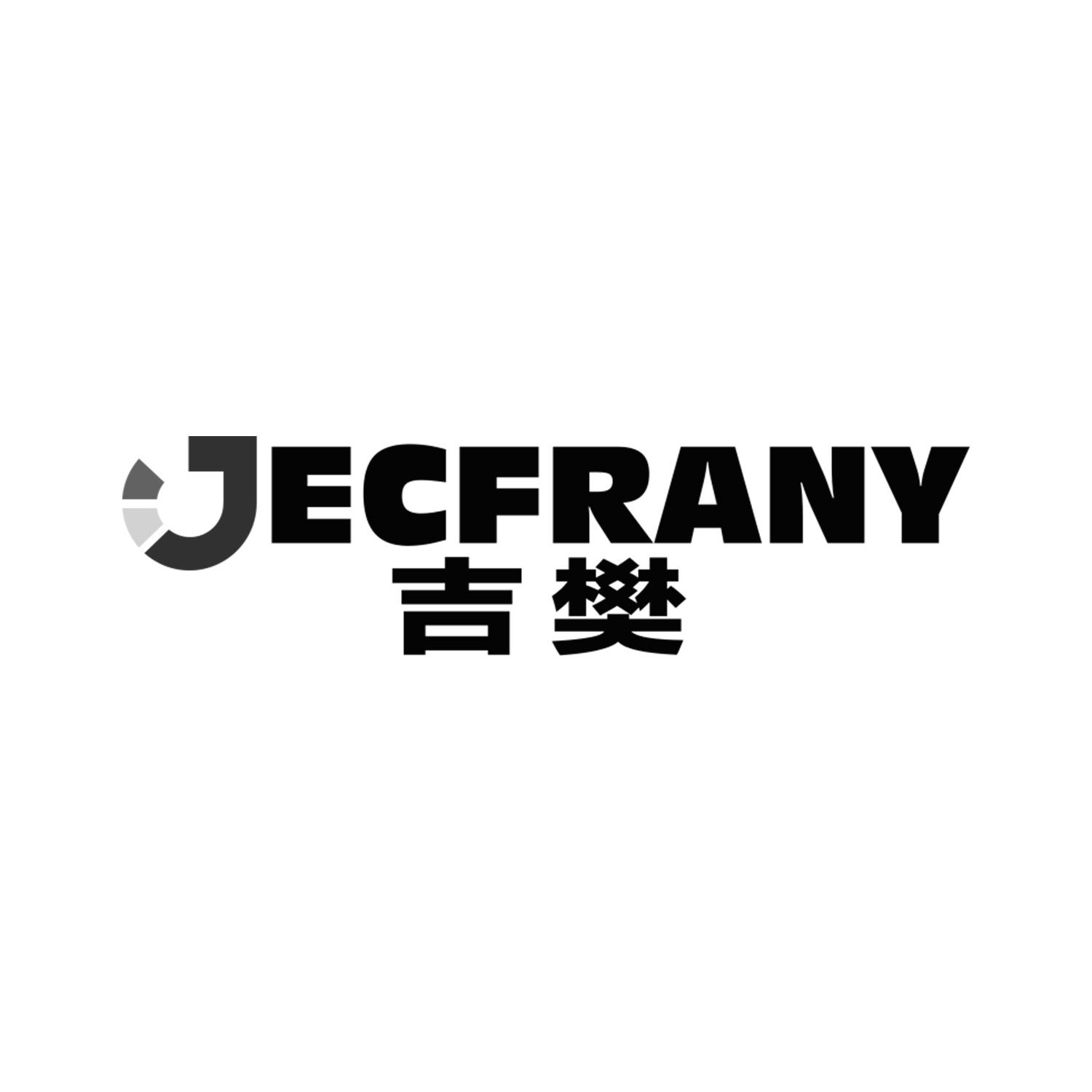 吉樊
JECFRANY