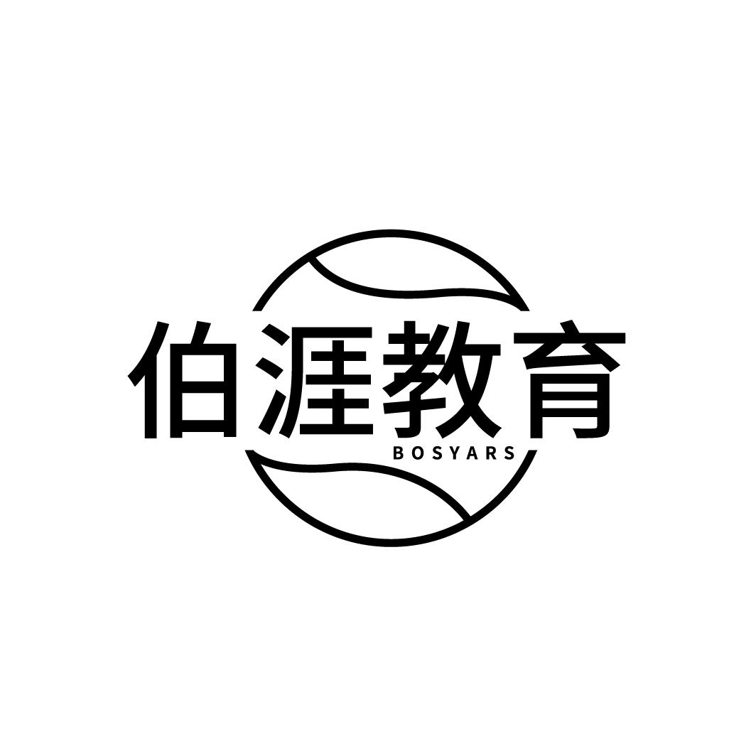 伯涯教育
BOSYARS