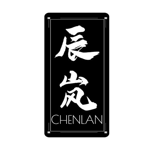 辰岚
